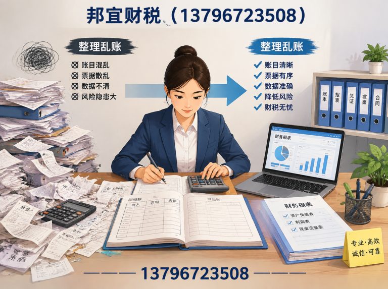 延寿县工商注销展示图